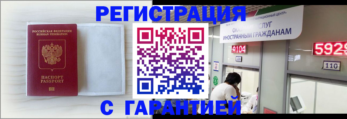 форма 3 в Астраханской области